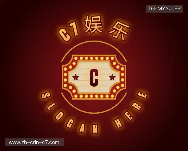介绍C7娱乐